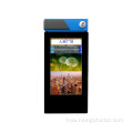 65 Inch Busin Bus ma Outhotor LCD Monitor